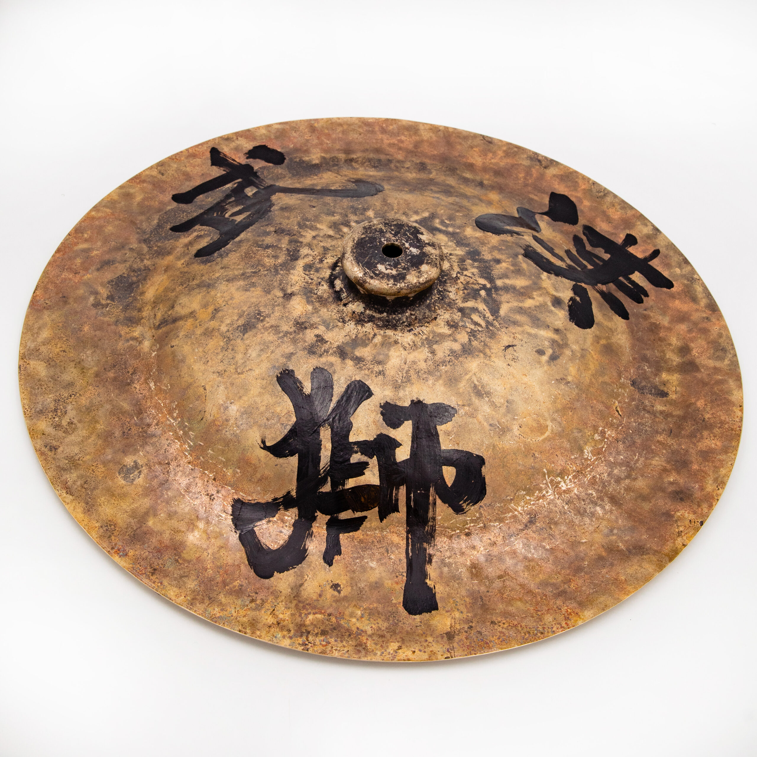 Wuhan 18" Vintage Hand Painted China
